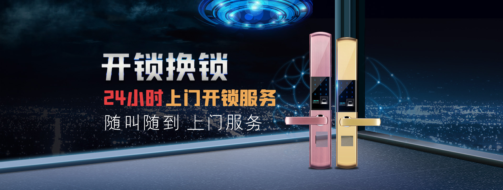 甘南藏族自治州临潭县banner02
