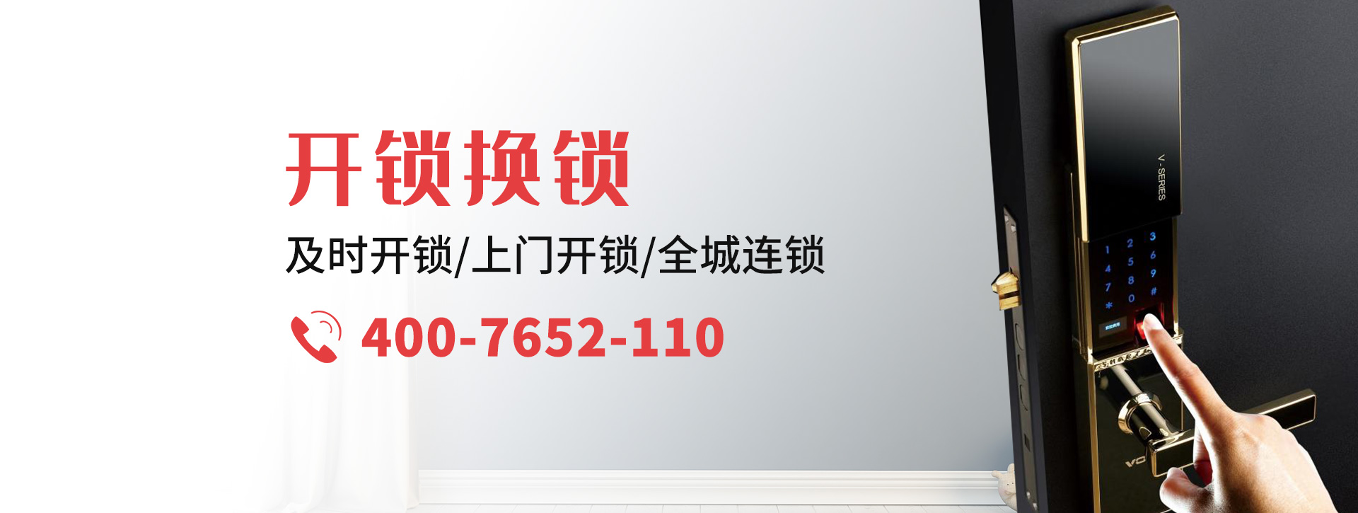 甘南藏族自治州临潭县banner